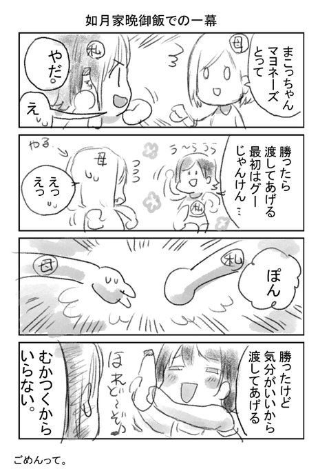 如月命 最強タンクの迷宮攻略 第3巻9 7発売 Makotopannomimi さんのマンガ一覧 7ページ ツイコミ 仮 如月命 最強タンクの迷宮攻略 第3巻9 7発売 Makotopannomimi さんのマンガ一覧 7ページ ツイコミ 仮