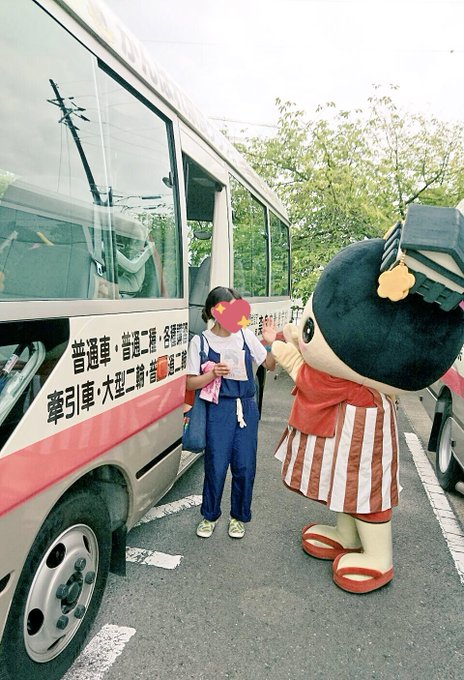 学校 奈良 自動車