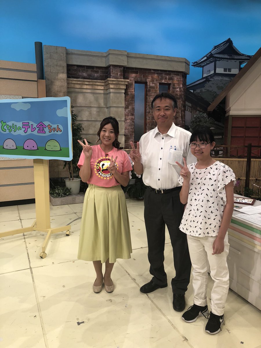 唐谷好二 A Twitter 4時27分くらいに テレビ金沢となりのテレ金ちゃん 30秒劇場生放送に出演 準備中 控室にて塚田誉さんと記念写真 テレビ金沢 30秒劇場 妙成寺 唐谷好二 A Twitter 4時27分くらいに テレビ金沢となりのテレ金ちゃん 30秒劇場生放送に出演 準備中 控室にて塚田誉さんと記念写真 テレビ金沢 30秒劇場 妙成寺
