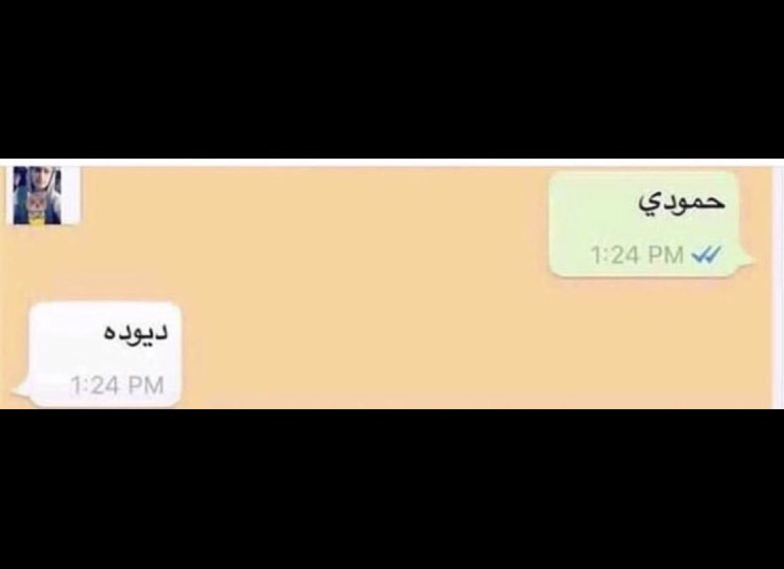 ExR99's tweet image. لما يكون ربيعك دب ومتقبل الاوضاع