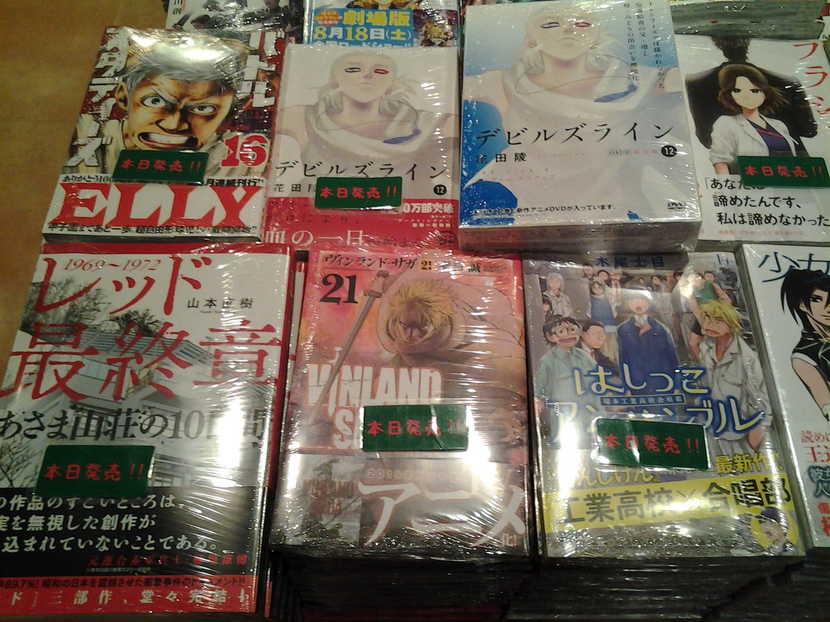 今野書店コミック店 コミック新刊 モーニング イブニング アフタヌーン等講談社青年誌 Mf カドカワaなどのコミックスが発売です 講談社青年 祝 アニメ化決定 ヴィンランド サガ 巻 少女ファイト 巻 万年カレンダー付特装版も同時