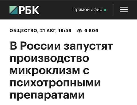Помпео позвонил Лаврову и спросил о Сенцове - Цензор.НЕТ 2561
