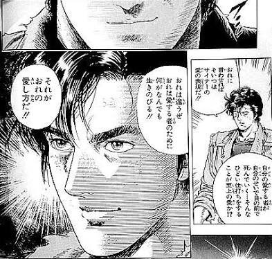 後世に残したい漫画の名言 まとめ 119ページ目 Togetter