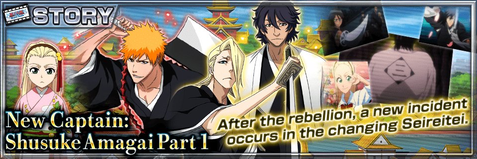 Bleach Brave Souls Ar Twitter Meet Shusuke Amagai The New Captain Of Squad 3 You Must Complete Story Part 3 The Rescue On Normal To Unlock The Side Story Menu Https T Co Iqnexdwhy0 Bravesouls