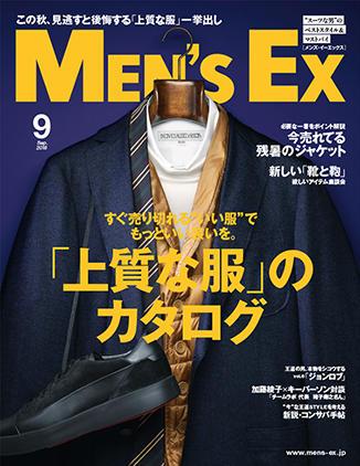 Dimple_Inc's tweet photo. MEN’S EX　2018年9月号 https://t.co/r2rt7ayE1B https://t.co/Y9vJhe8G2Y