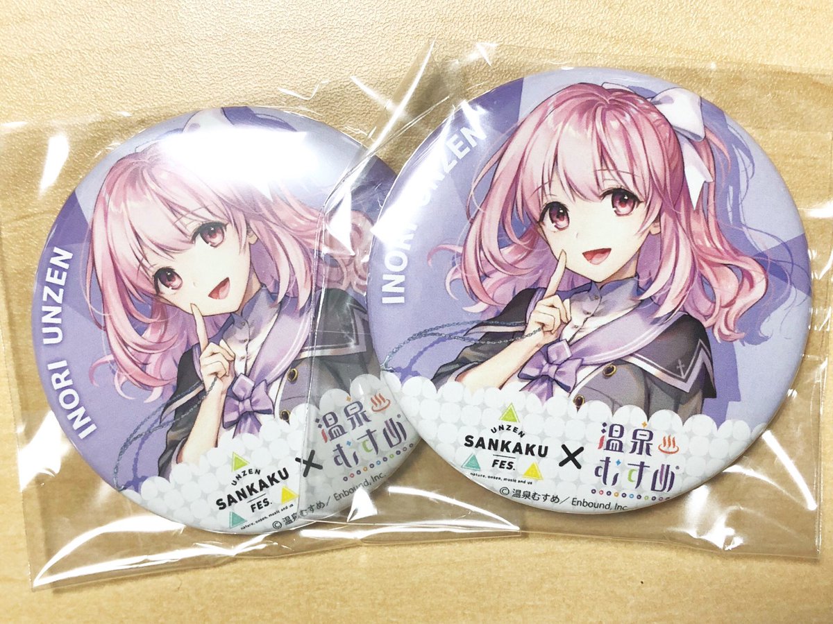 カグユヅさんはなんかしたい On Twitter こちらこそお忙しい中送っていただきありがとうございます お菓子も美味しくいただいてます 今回の結果は雲仙地元の皆様の伊乃里ちゃんを応援してくださる力があっての結果だと思います 非力な自分ですが少しでもご協力