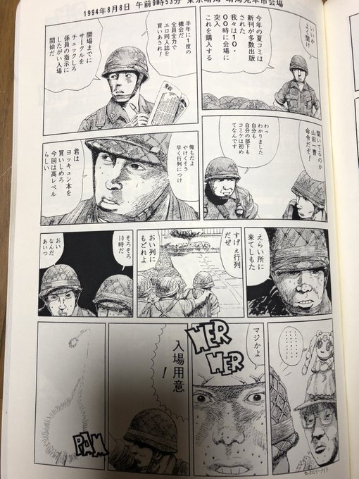 三神 亮 정궁주 釘宮厨 Mikami10 さんのマンガ一覧 リツイート順 ツイコミ 仮 三神 亮 정궁주 釘宮厨 Mikami10 さんのマンガ一覧 リツイート順 ツイコミ 仮