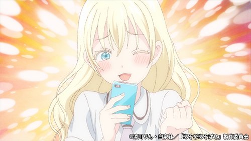 Tvアニメ あそびあそばせ 公式アカウント At X 21 00 Abematv 23 00 Tokyo Mx 23 30 Kbs京都 23 30 Bs11 25 00 あそびあそばせ 第8話放送 オリヴィア可愛いんだけど ちょっと残念なとこがあるんですよね Asobiasobase Tvアニメ あそびあそばせ 公式アカウント At X 21 00 Abematv 23 00 Tokyo Mx 23 30 Kbs京都 23 30 Bs11 25 00 あそびあそばせ 第8話放送 オリヴィア可愛いんだけど ちょっと残念なとこがあるんですよね Asobiasobase