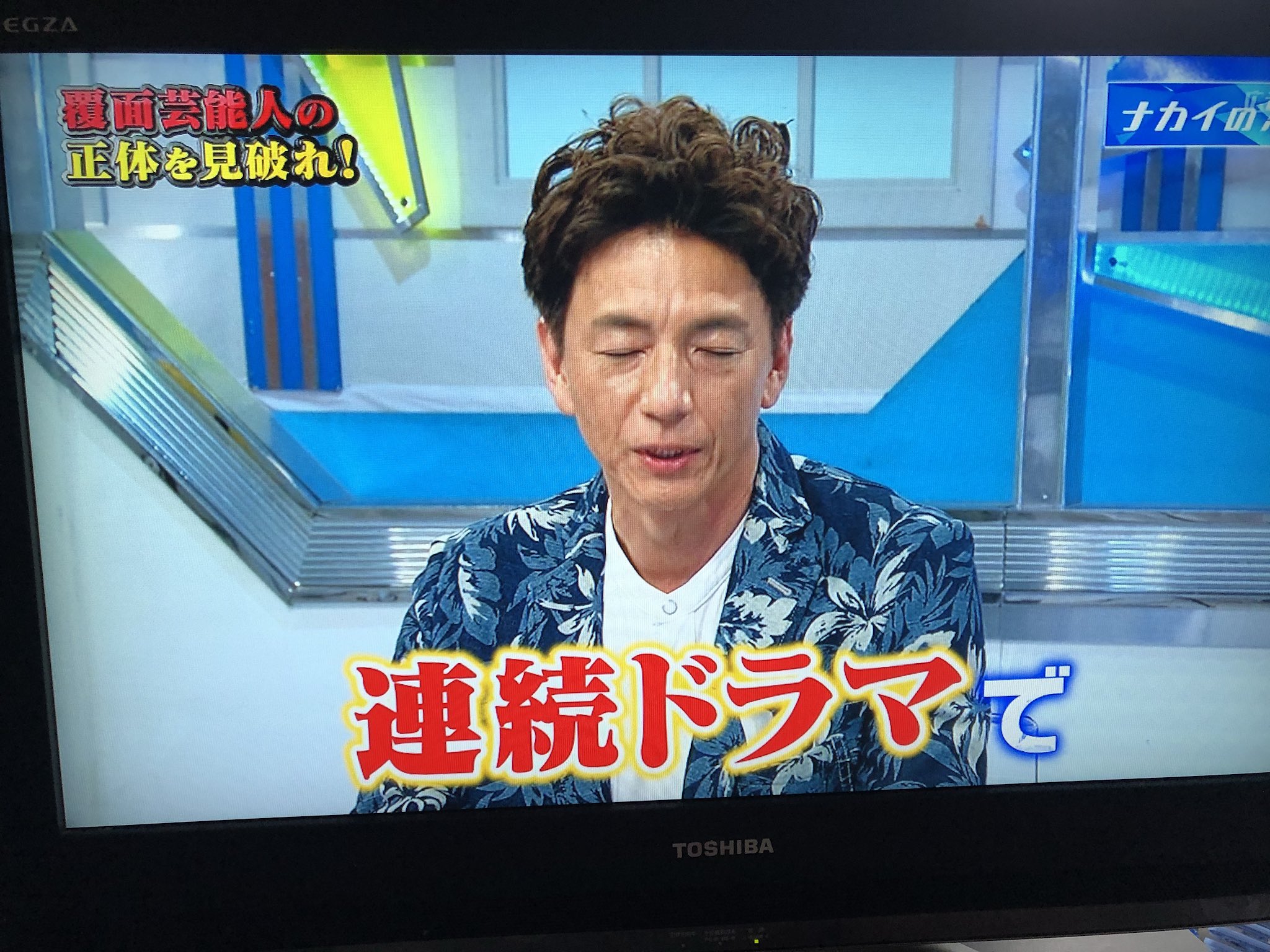 【希少】SMAP 中居正広　販促巨大垂れ幕　先着1名様オマケ付【非売品】 2516071525.jpg?1740486740