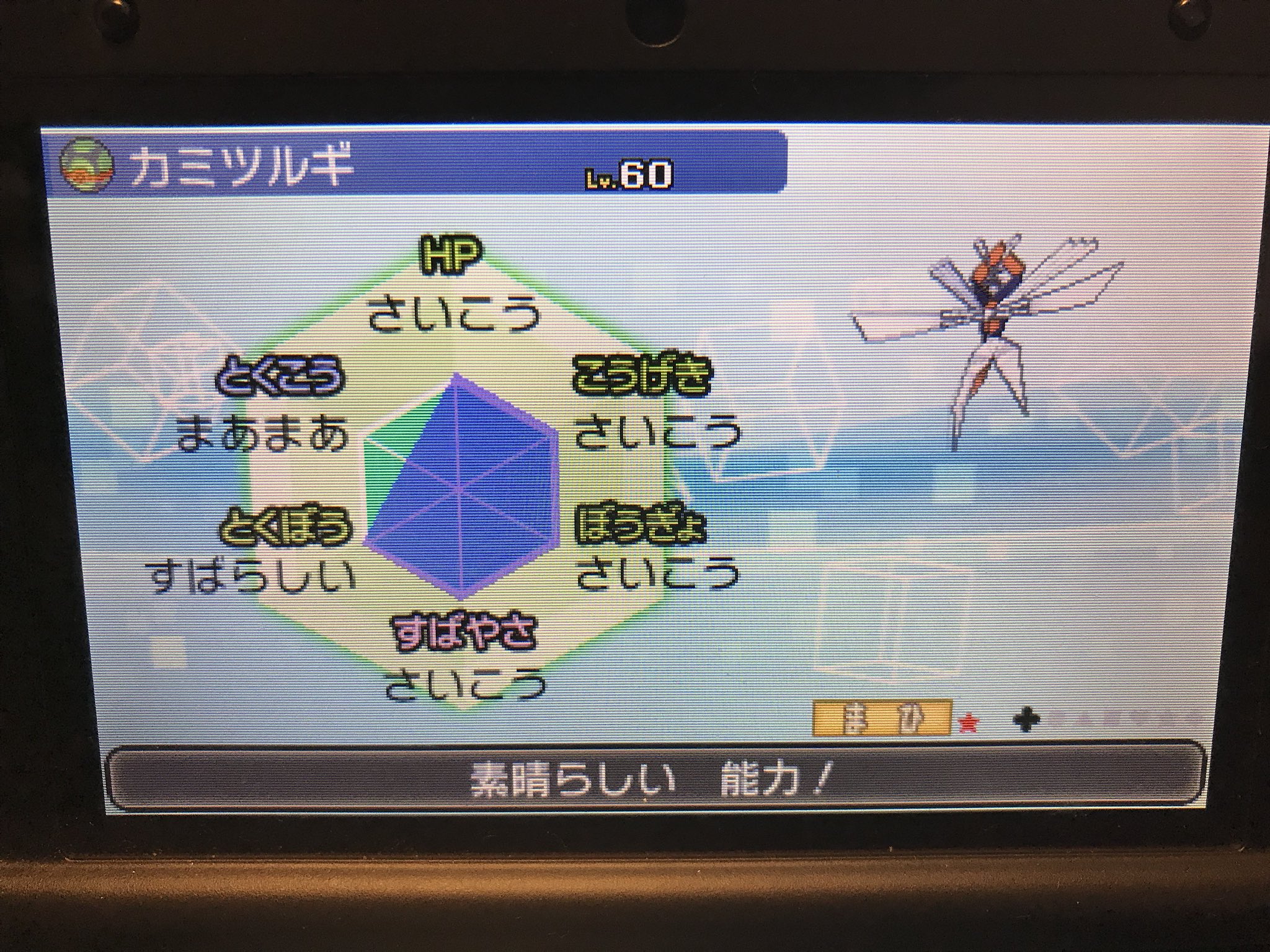 ヒカル spプレイ中 Hikaru Pokemon Twitter