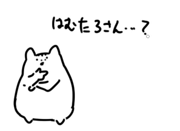 新キャラを考えたら気になる名前になったという話 
