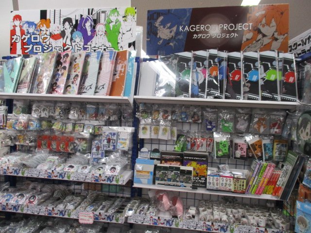 アニメイト池袋本店 on X: 