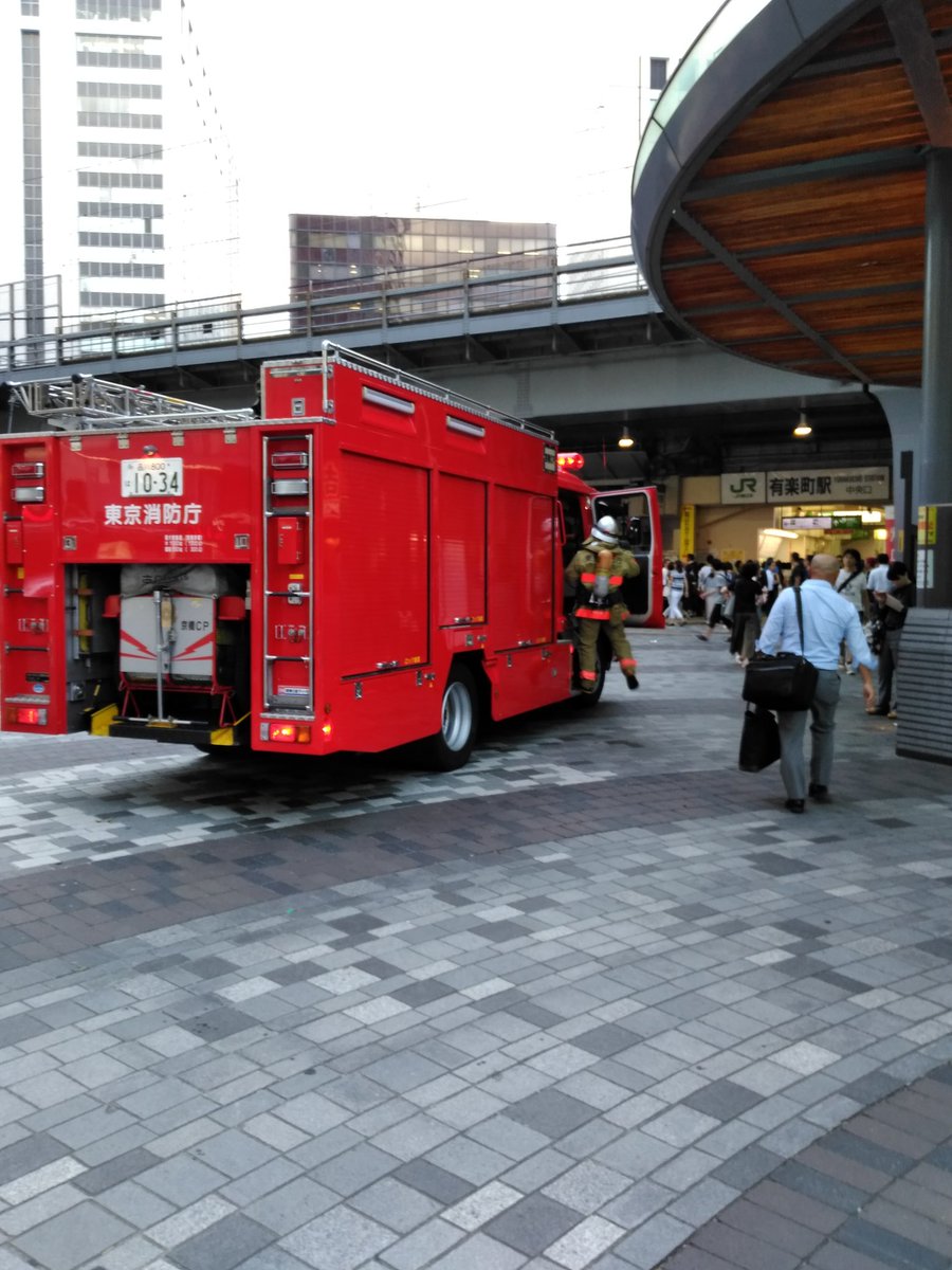 山手線・有楽町駅で発生した発煙騒ぎの現場写真画像