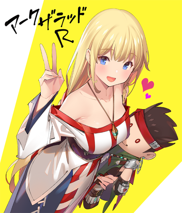 アークザラッドの新作がスマホで配信されました～
エルクとリーザが好きだったので、1枚
楽しみにしてました!
#アークザラッドR #アークザラッド #アークR 