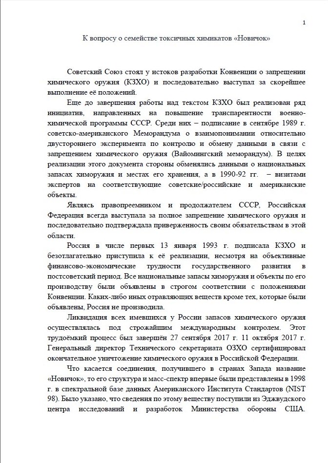 pdf пиф и еркулес волшебный шкаф