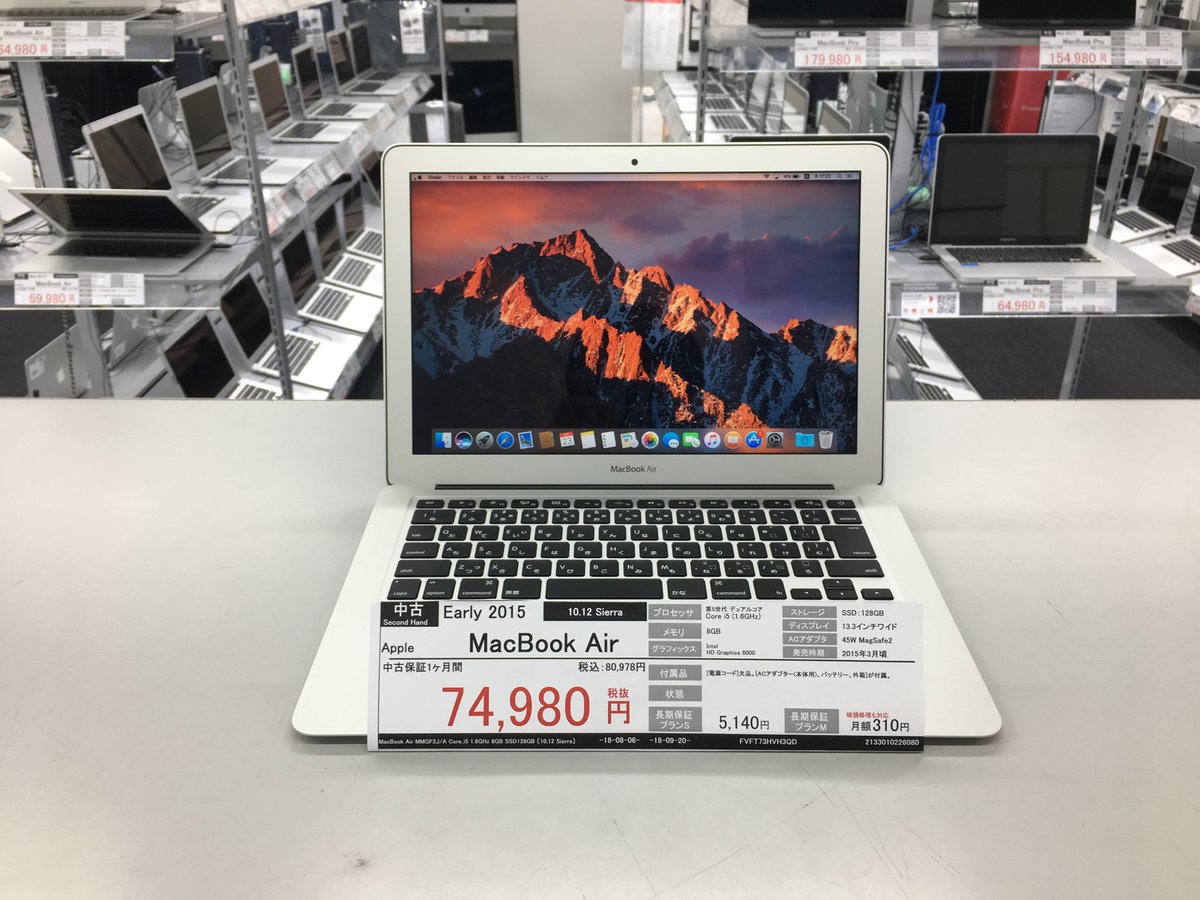 MacCollection's tweet photo. 【本日のオススメ中古Mac】
AKIBA③号店 MacCollectionです！

#MacBook Air 13.3インチ  Early 2015 モデル入荷です♪

OS:10.12
CPU:Core i5（1.6GHz)
RAM:8GB
SSD:128GB

付属品:外箱、ACアダプタ が付属

お値段 74,980円(税抜) となっております。

#ソフマップ　#秋葉原 #MacCollection https://t.co/yChkBVTSGL