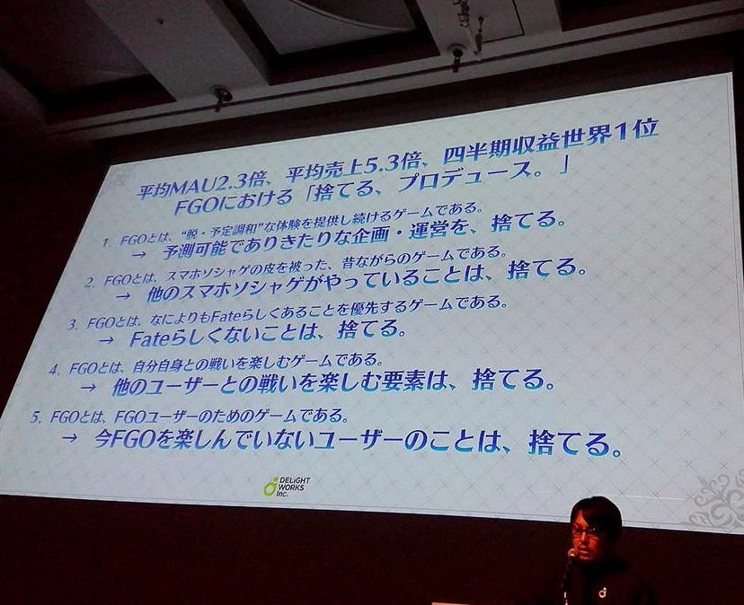勝ち組の余裕？FGOは今楽しめてないユーザーのことは「捨てる」らしいｗｗｗ