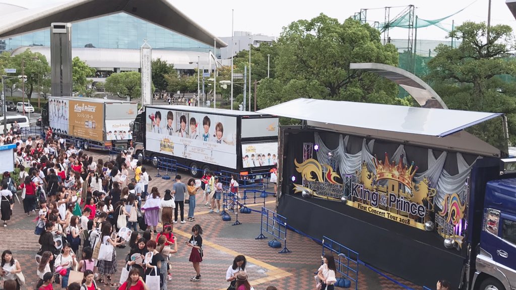 Tlクリップ キンプリ 名古屋 ガイシ 座席 アリーナ 入場口 アルファベット King Prince 1st Concerttour 18 ファーストツアー レポ T Co Uwnbim1xsd
