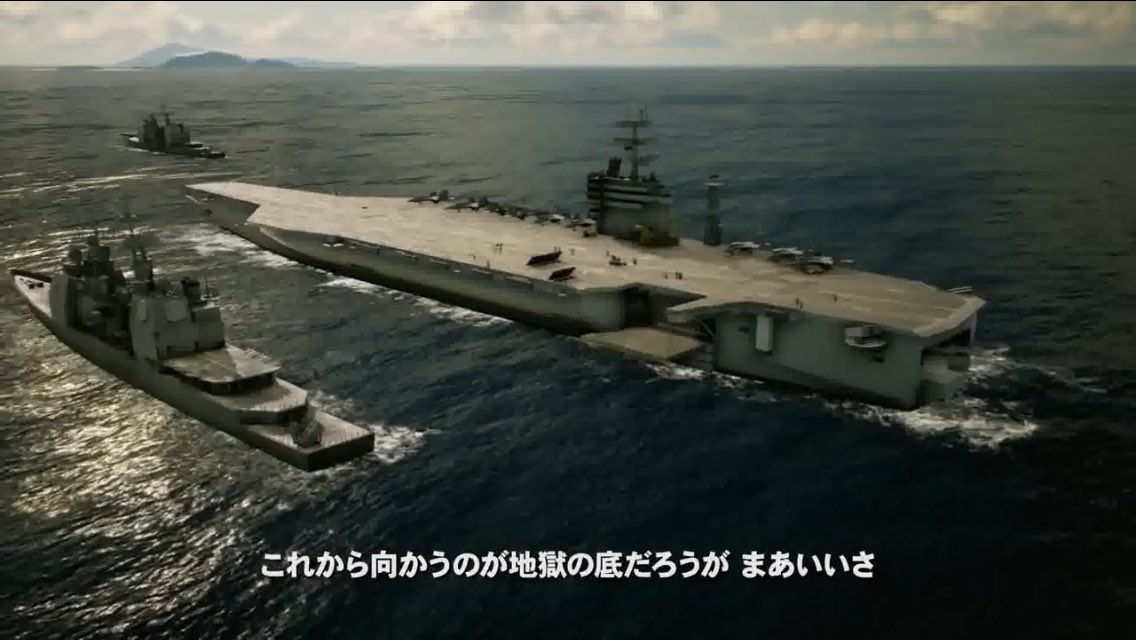 Yoshiyuki Twitterren エースコンバット7 エースコンバットシリーズの中でも艦艇のグラフィックが段違いだわ ところで ケストレル2が出るんだから エルジアが相手 或いは味方 ならアイオワ級が元ネタの新設されたエイギル艦隊のタナガー2も出ても良いんだよね 無茶