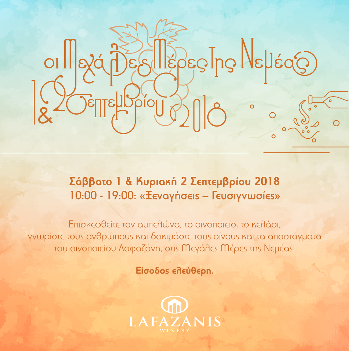 Lafazanis Winery tweet media