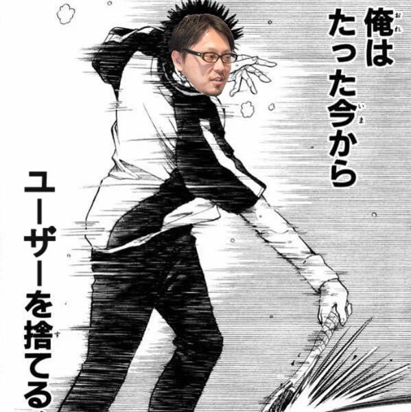 勝ち組の余裕？FGOは今楽しめてないユーザーのことは「捨てる」らしいｗｗｗ