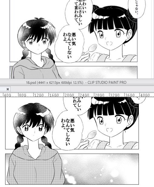 望月まりも Mochidukimarimo さんのマンガ一覧 古い順 10ページ ツイコミ 仮