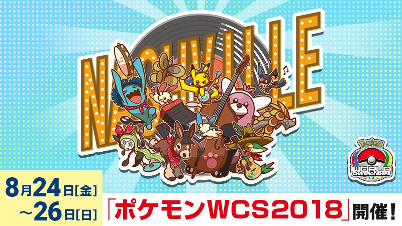 ポケモンカード プレイマット ナッシュビル WCS2018 ポケカ WCS - blog.knak.jp