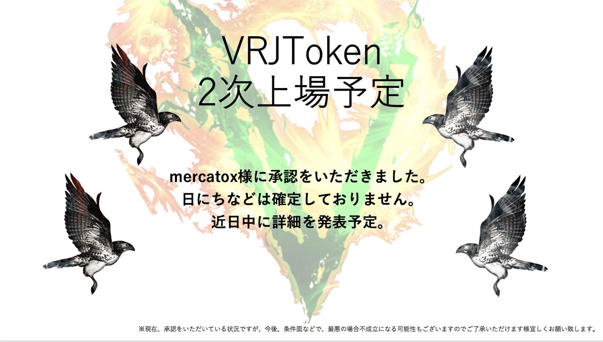 VRJToken tweet media