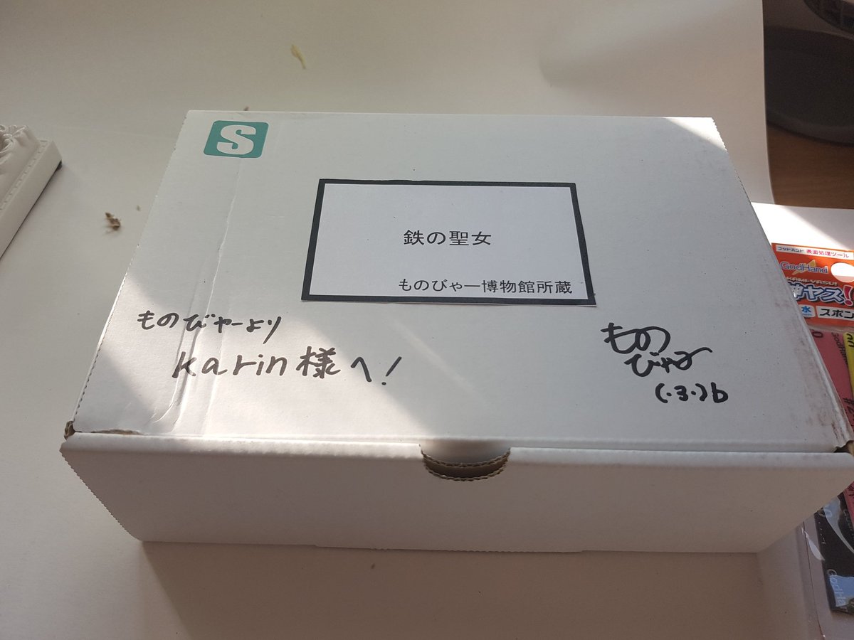 false_goddess's tweet photo. Autograph from cool @monobya! Im so so so happy!! Will frame it near sculpture *Д* And icing on the cake is ... KIT OF SAINT IRON! https://t.co/DOmzTWrGWt