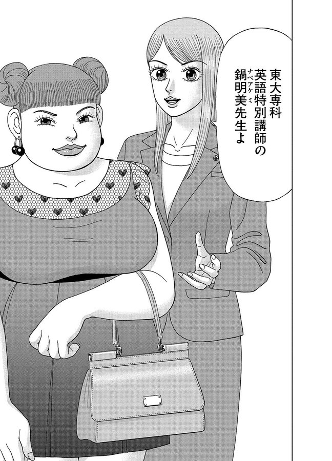 ドラゴン桜2最終回ネタバレ原作合格者4人ｶﾞｯｷｰ山pﾄﾞﾗﾏとの違い 黒幕漫画と違うあらすじ勉強法まとめｷｬｽﾄ 朝ドラネタバレあらすじプラスワン最終回まで
