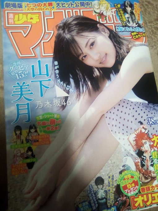 お陰様でデビューのデビューもろたで!!∩( ';ヮ;` )∩ワハハ
これからも漫画家目指して頑張るぞい! 