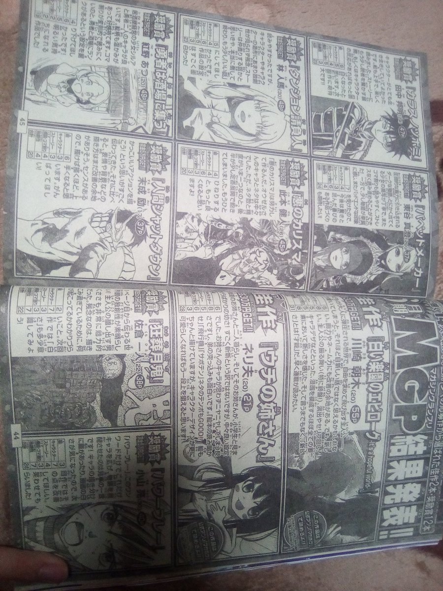 お陰様でデビューのデビューもろたで!!∩( ';ヮ;` )∩ワハハ
これからも漫画家目指して頑張るぞい! 