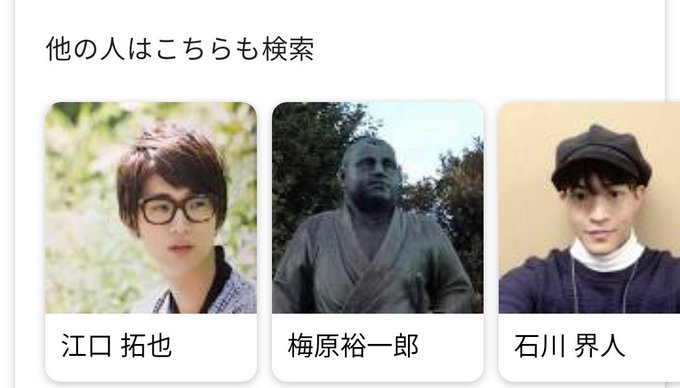 梅原裕一郎のtwitterイラスト検索結果 古い順