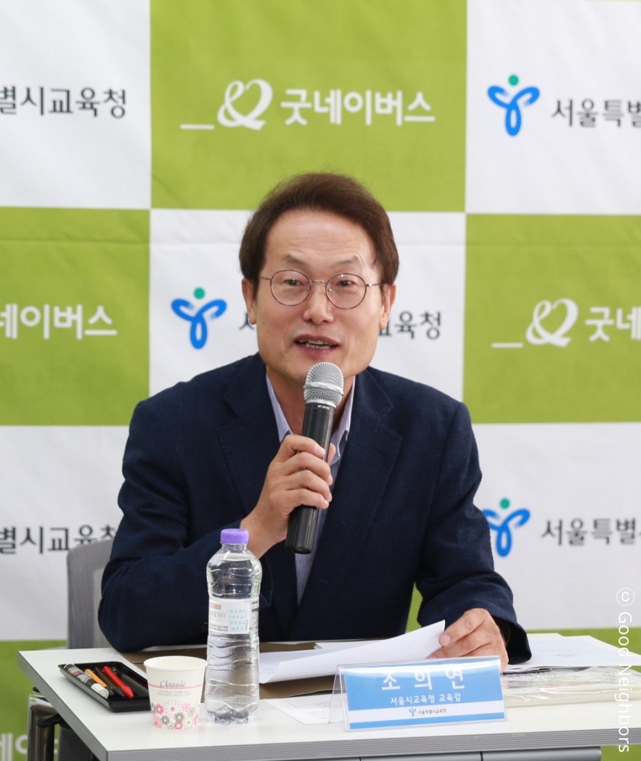 Good_Neighbors's tweet image. 아이들이 서울시민 2,789명의 의견을 가지고 
서울시교육청을 습격(?)한 이유는??

#똑똑똑_우리동네_아이들의_정책을부탁해 
(feat. #조희연_서울시교육감)

서울 실전편 보러가기👉gnblog.kr/221344550058