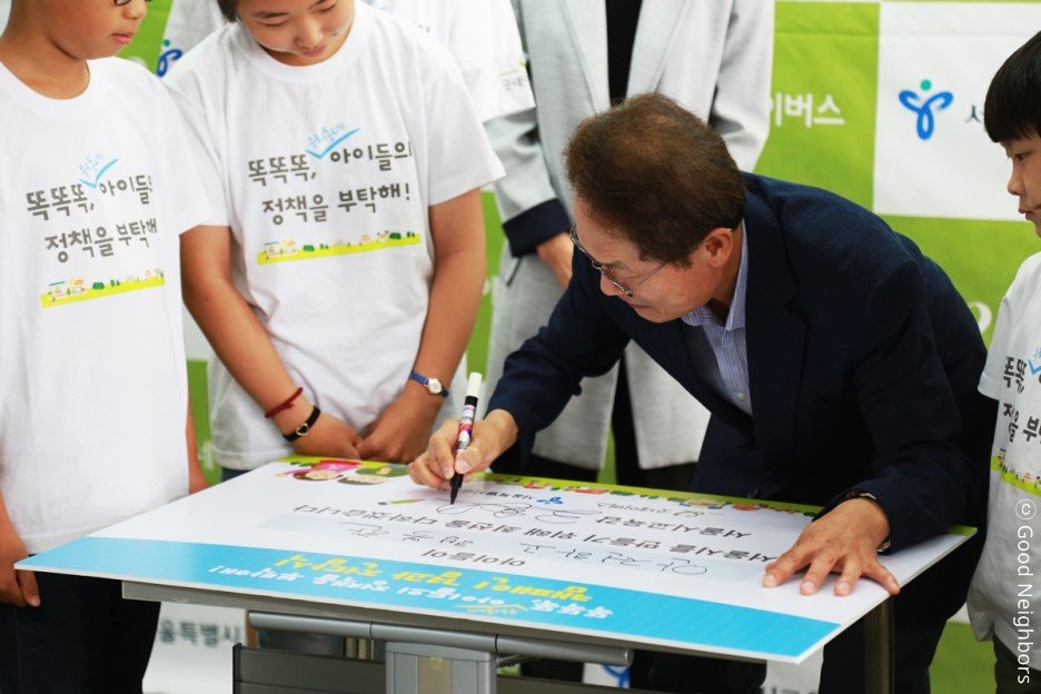 Good_Neighbors's tweet image. 아이들이 서울시민 2,789명의 의견을 가지고 
서울시교육청을 습격(?)한 이유는??

#똑똑똑_우리동네_아이들의_정책을부탁해 
(feat. #조희연_서울시교육감)

서울 실전편 보러가기👉gnblog.kr/221344550058