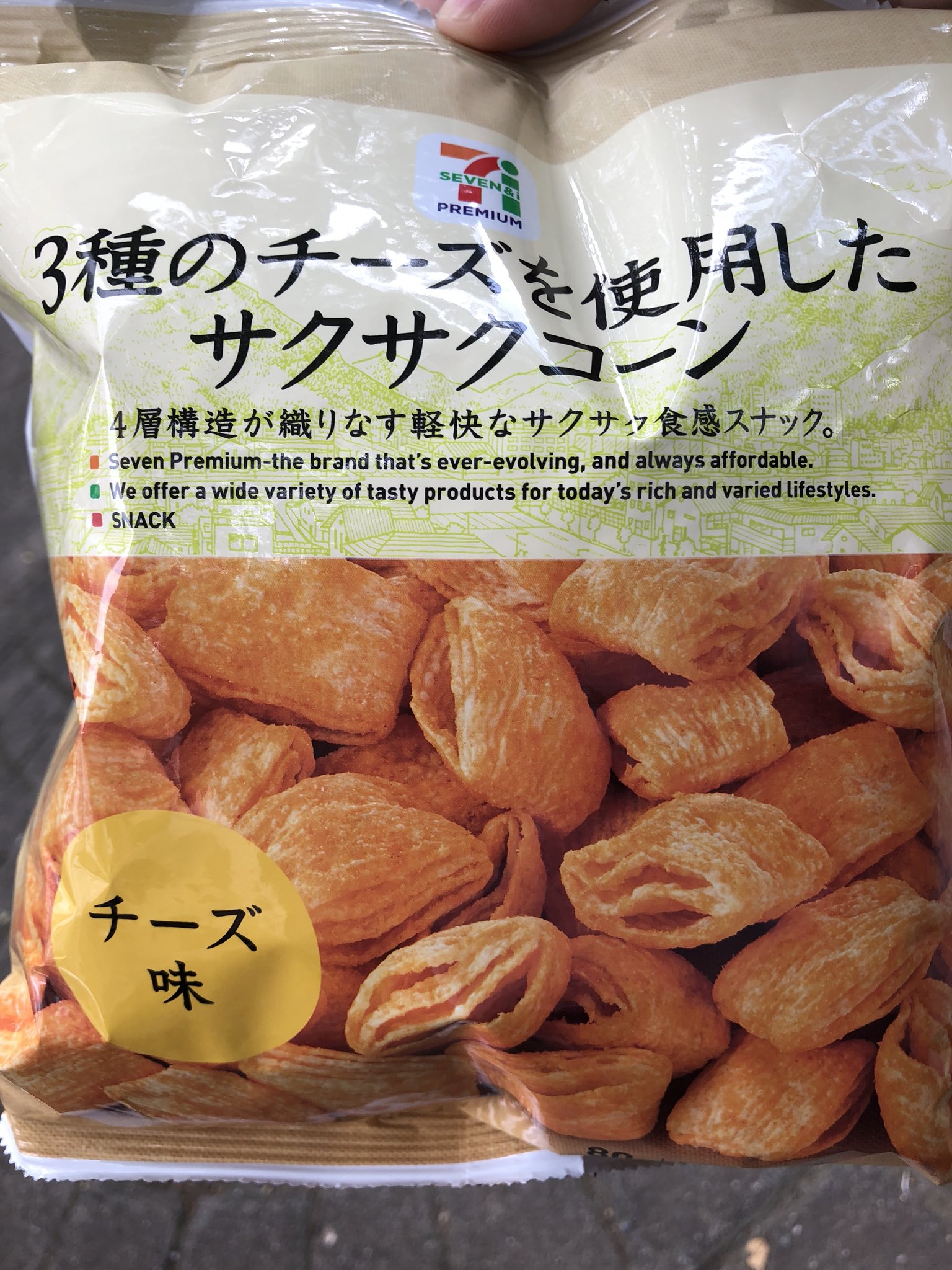 いとうセブン とんがりコーンのとんがってなくて チーズ味のやつ 軽い 3種のチーズを使用したサクサクコーンを食べる 実家がセブンイレブンだから セブンイレブン お菓子 いとうセブン T Co Rhpwt0amt6 Twitter