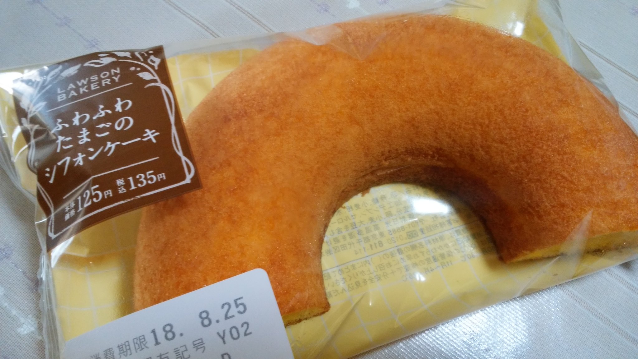 Twitter 上的 あんぱんち ローソン ふわふわたまごのシフォンケーキを食べた これ 結構大きいよね O でも ふわふわだから ペロッと食べきってしまったよ ローソン シフォンケーキ 菓子パン 朝食 T Co Xsg7h6u0vd Twitter