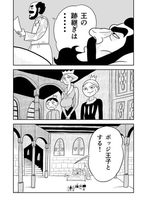 Web 漫画 恋愛 完結 最高のキャラクターイラスト