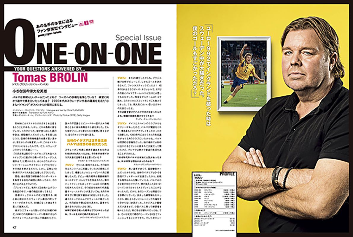 トマス ブロリン Tomas Brolin Japaneseclass Jp トマス ブロリン Tomas Brolin Japaneseclass Jp