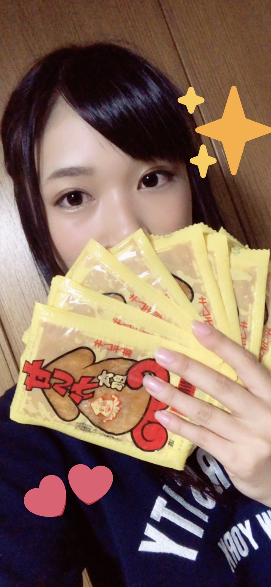 甘いか太郎キムチ味 Twitter Search Twitter