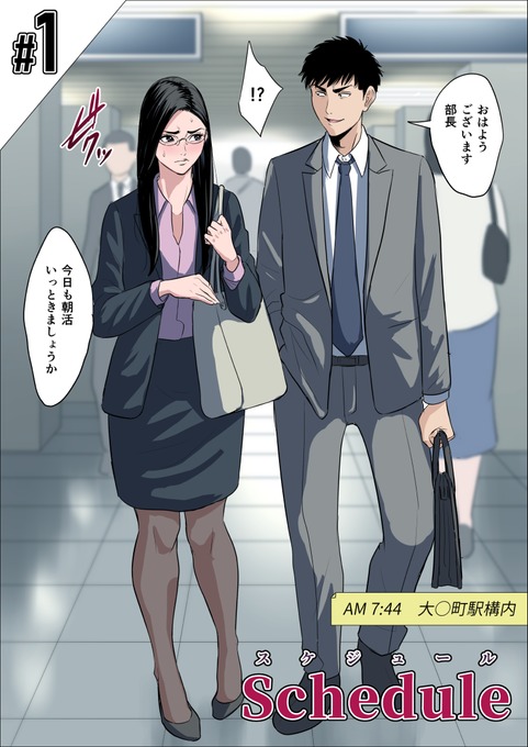 多摩豪 エロ漫画 双子の甥 多摩豪 31冊 - エロ漫画 - NyaHentai