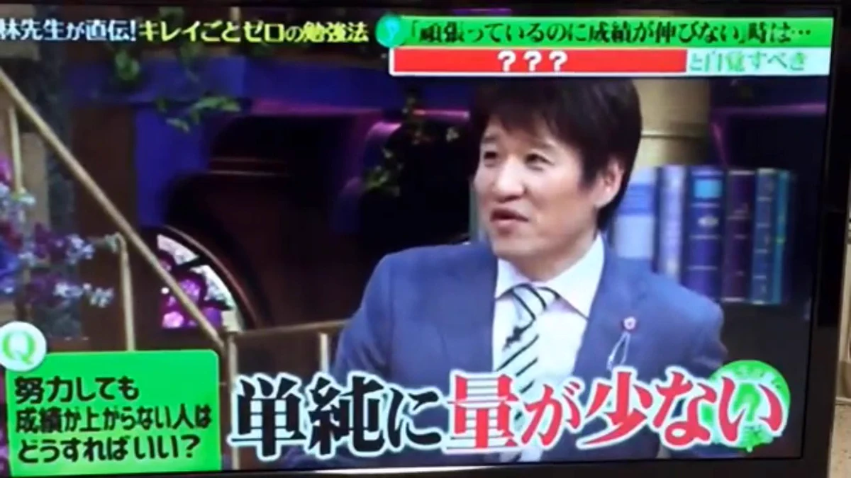 こんなにがんばってるのに・・・そう思うことこそが進歩を止めている！？