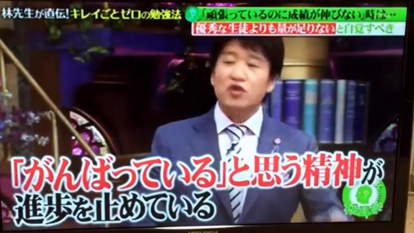 こんなにがんばってるのに・・・そう思うことこそが進歩を止めている！？