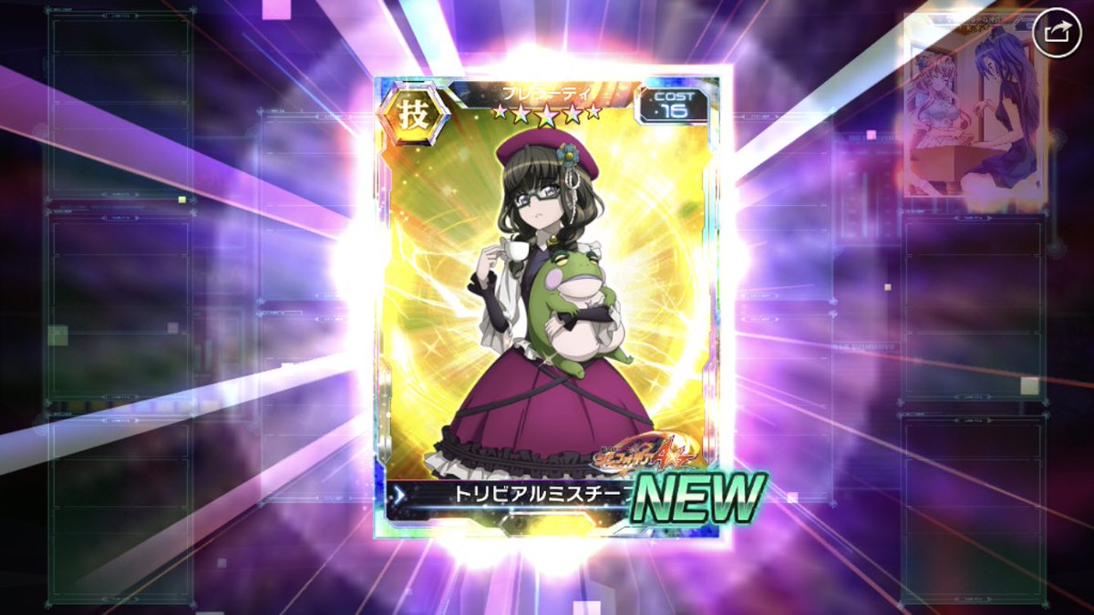 Twitter 上的 プレラーティ 话题标签 Twitter 上的 プレラーティ 话题标签