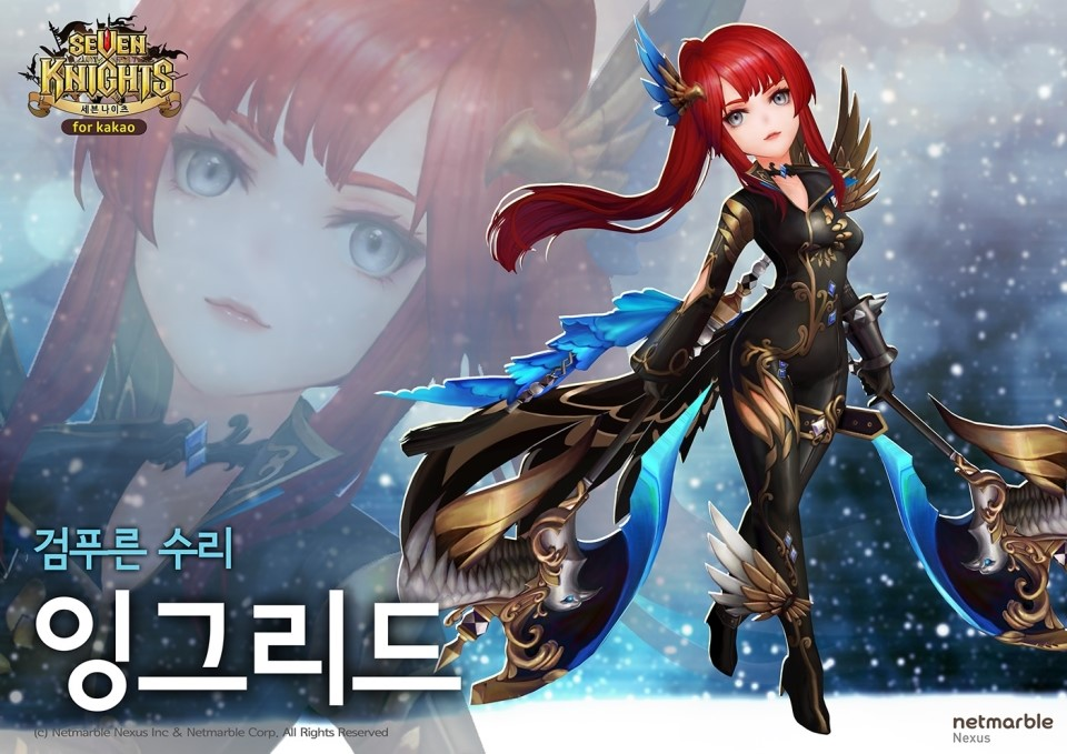 41+ 원화 세븐나이츠 일러스트 PNG