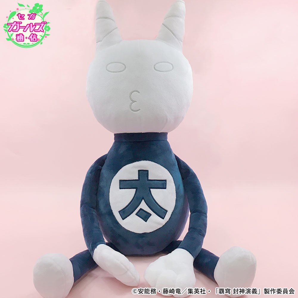 セガプラザ通信(宣伝担当) on X: セガプラザ通信(宣伝担当) on X:
