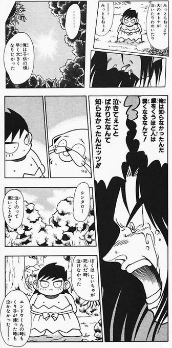 後世に残したい漫画の名言 まとめ 105ページ目 Togetter 後世に残したい漫画の名言 まとめ 105ページ目 Togetter