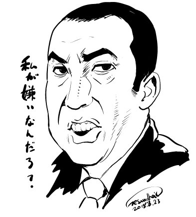 ちなみにスーツ見てた 