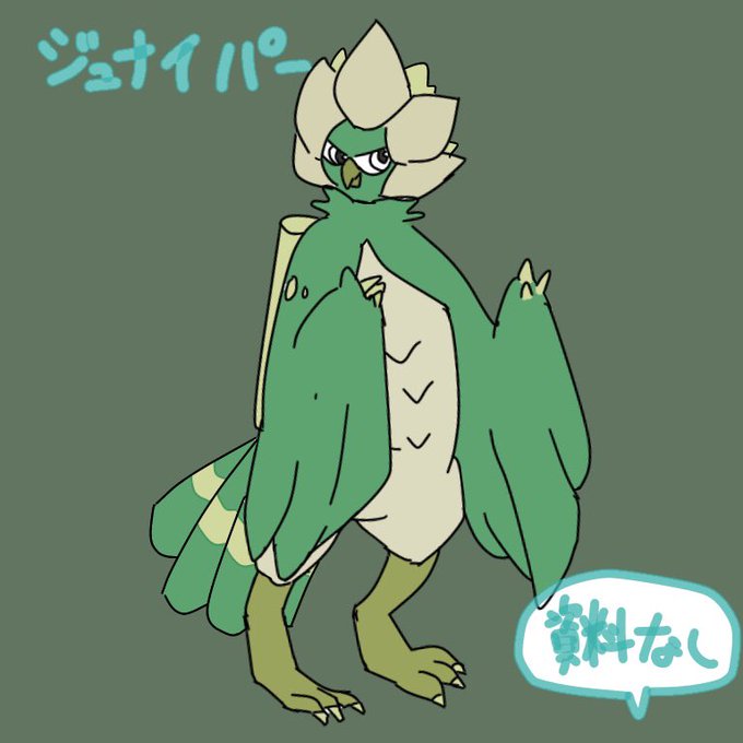 ジュナイパーのtwitterイラスト検索結果 古い順