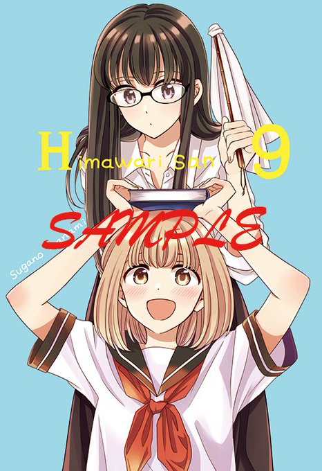 ひまわりさんのtwitterイラスト検索結果 古い順